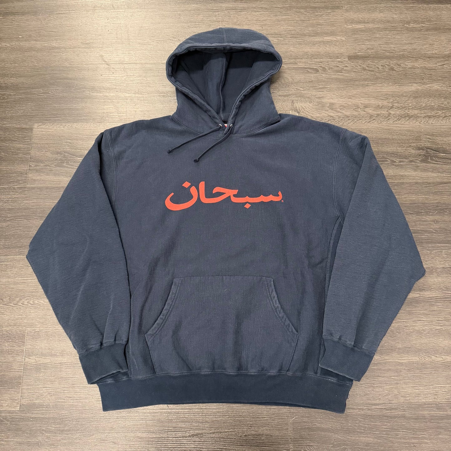 Supreme Arabic Hoodie