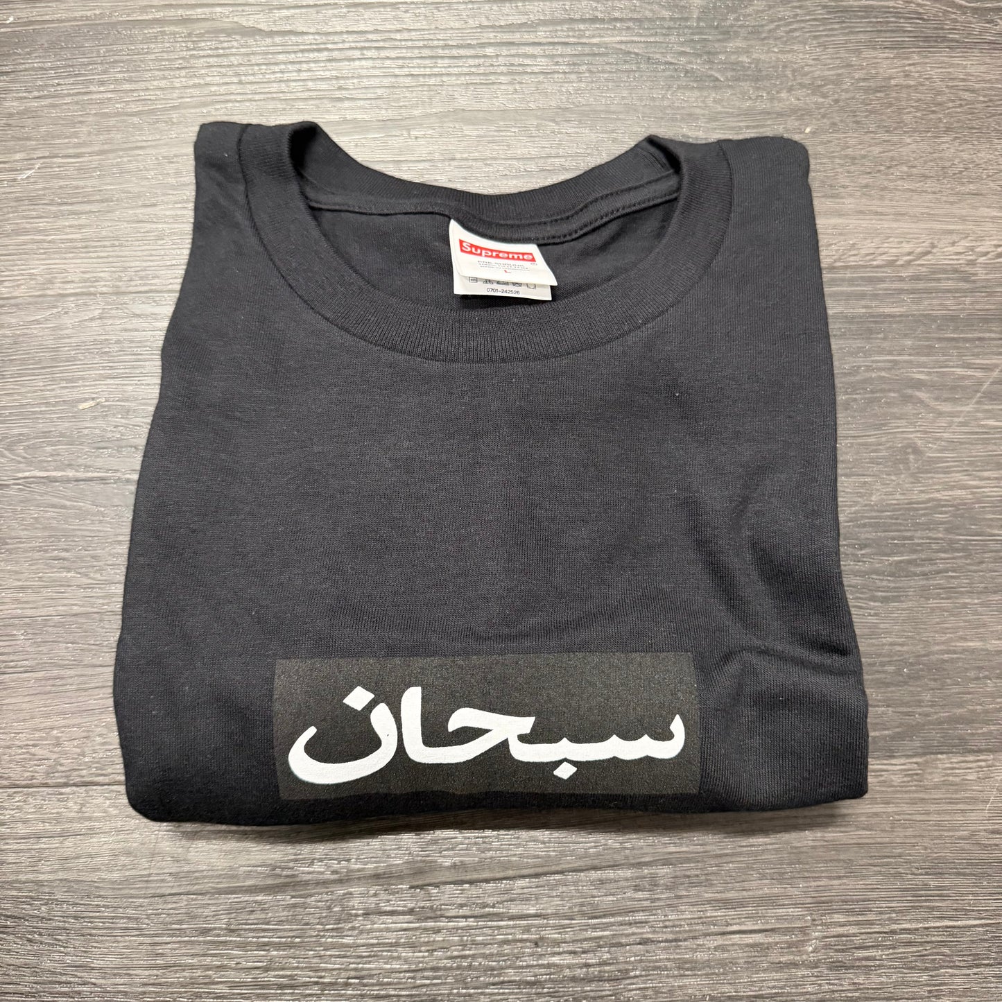 Supreme Arabic Box Logo Tee Black