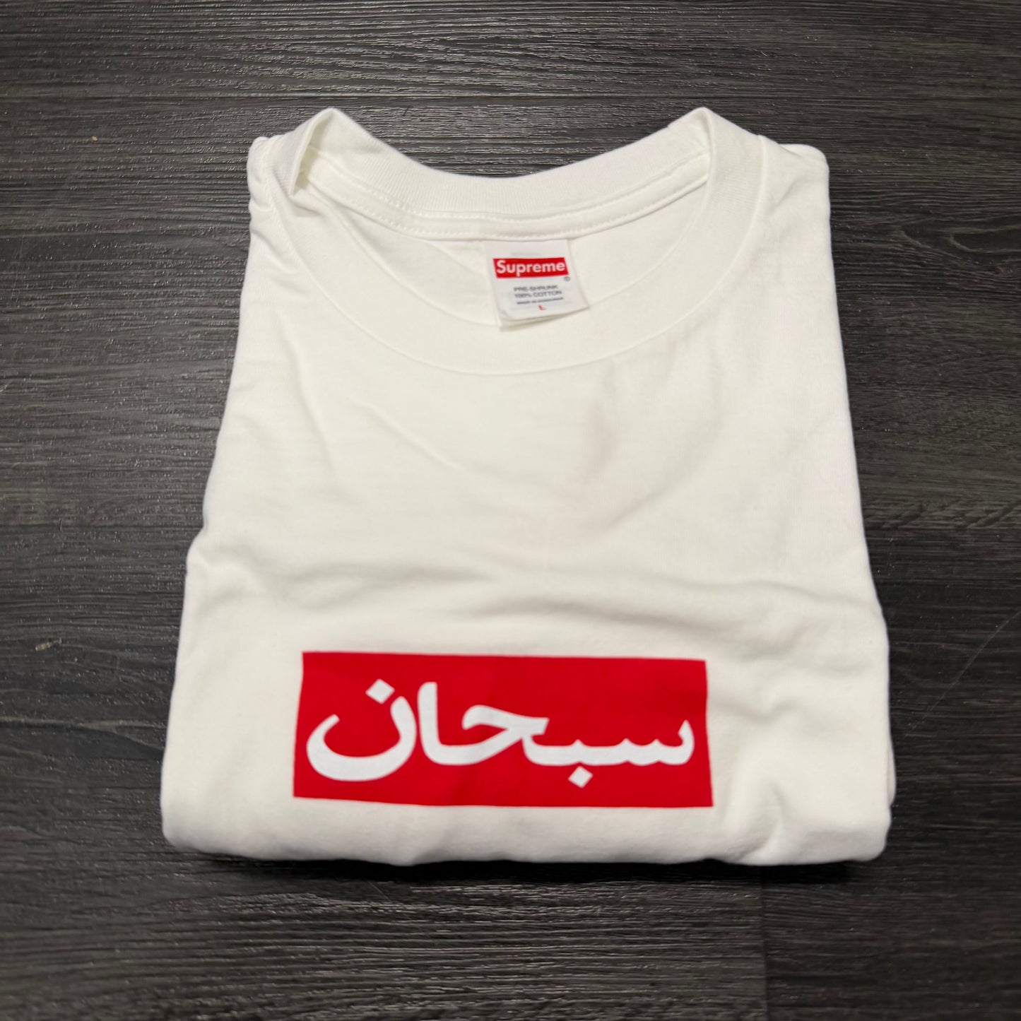Supreme Arabic Box Logo Tee White