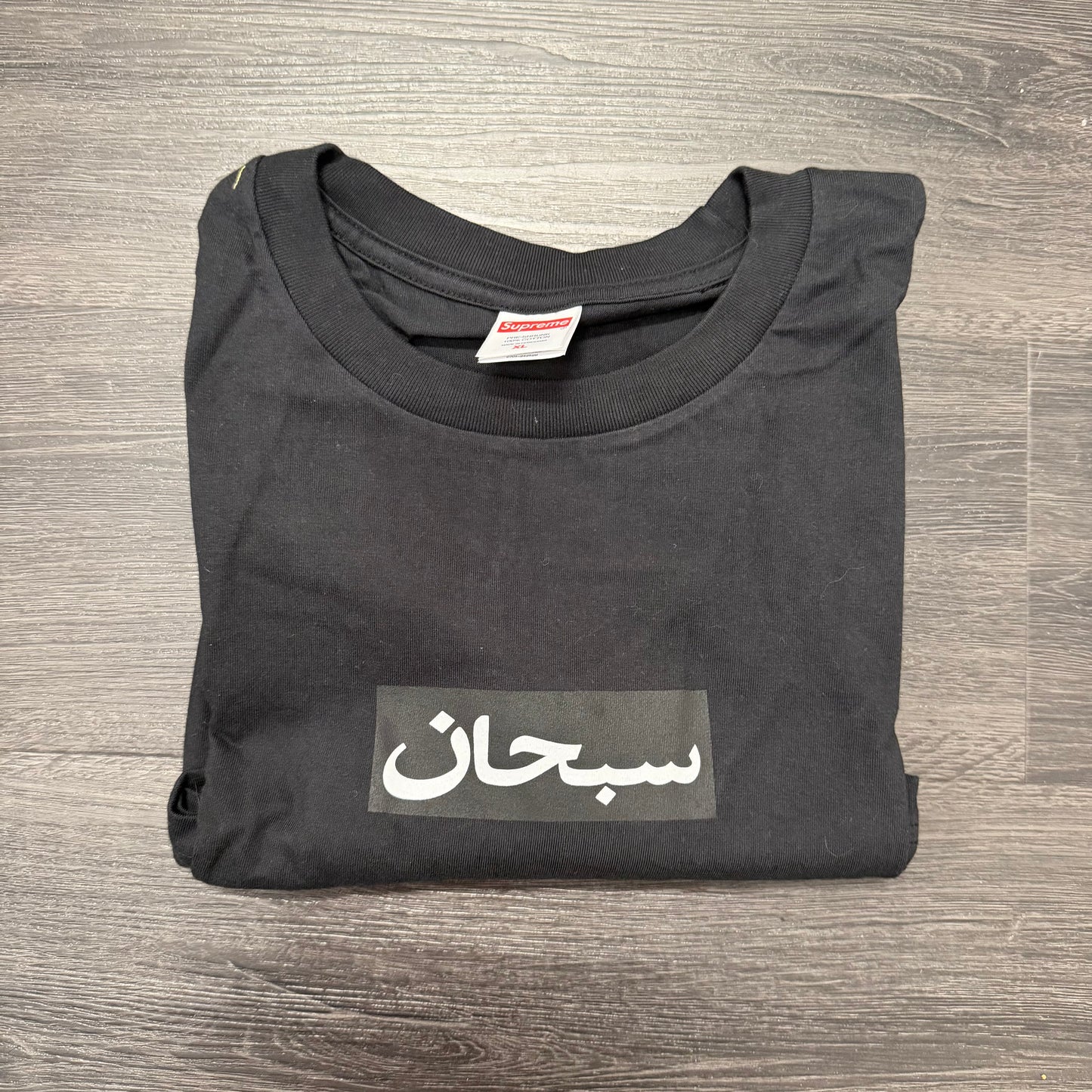 Supreme Arabic Tee Black
