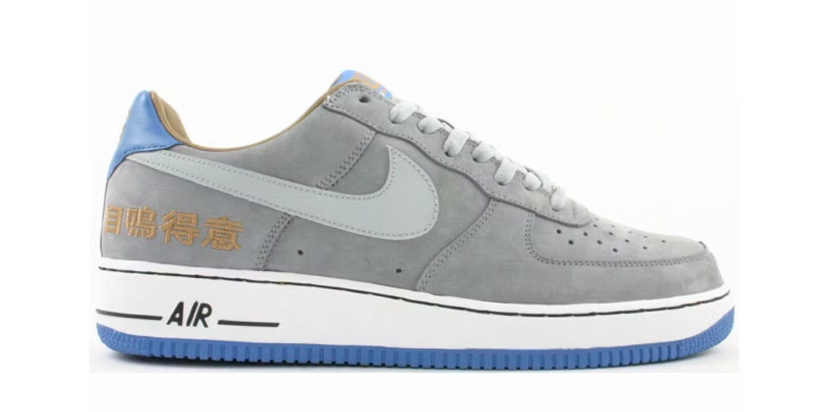 Nike Air Force 1 Low Chamber of Fear Complacency