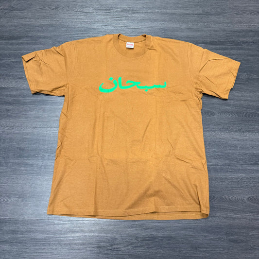 Supreme Arabic Logo Tee
