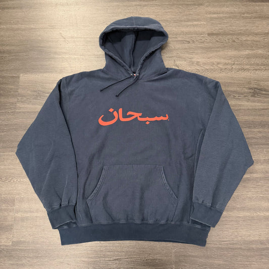 Supreme Arabic Hoodie