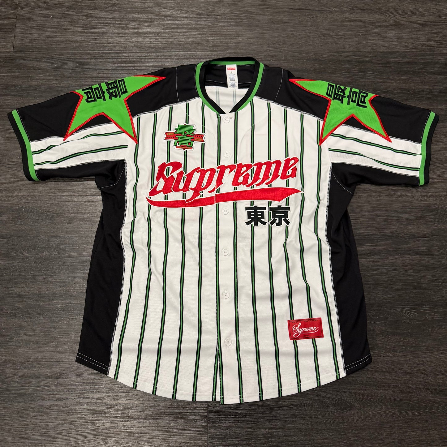 Supreme Stars Baseball Jersey