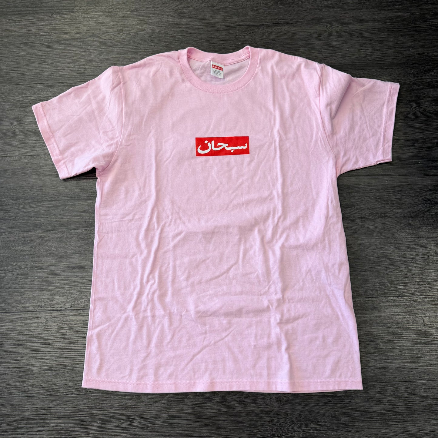 Supreme Arabic Tee