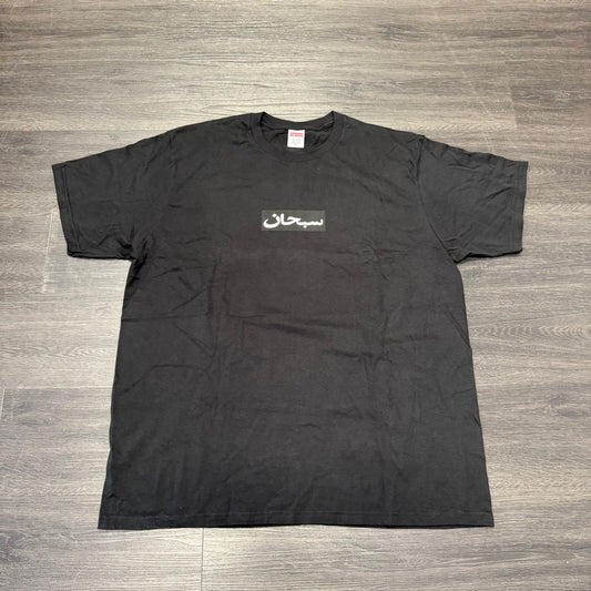 Arabic Supreme Tee