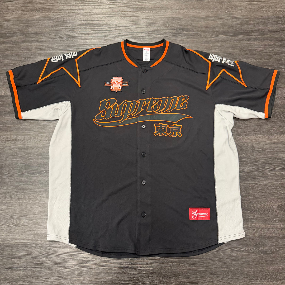 Supreme Stars Baseball Jersey