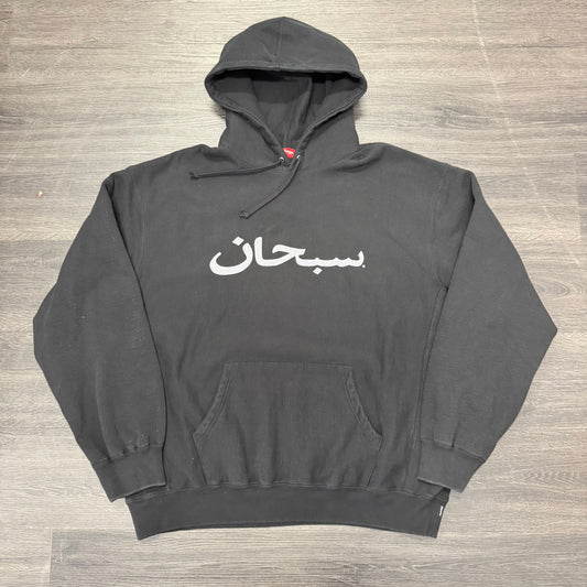 Supreme Arabic Black Hoodie